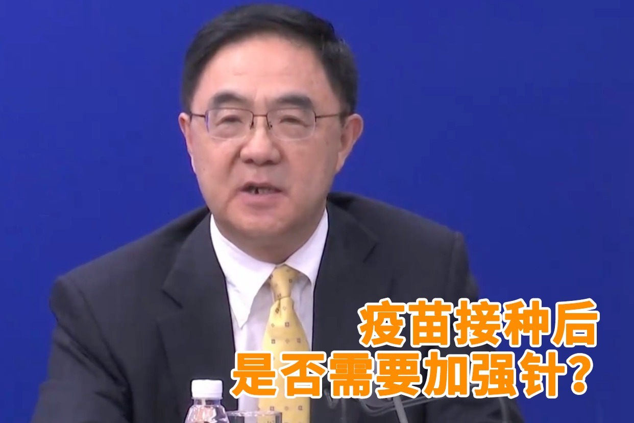 专家权威回应 发热 警惕新毒株 头晕... (权威专家发声)