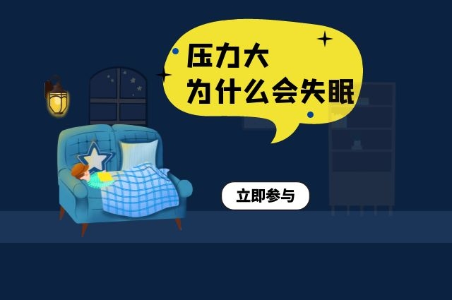 人体