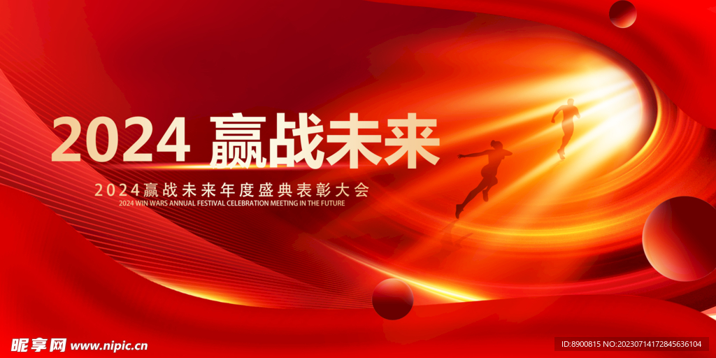 2024 决战 AI 卷麻了 视频技术 (2024决战羽毛球兑换码)