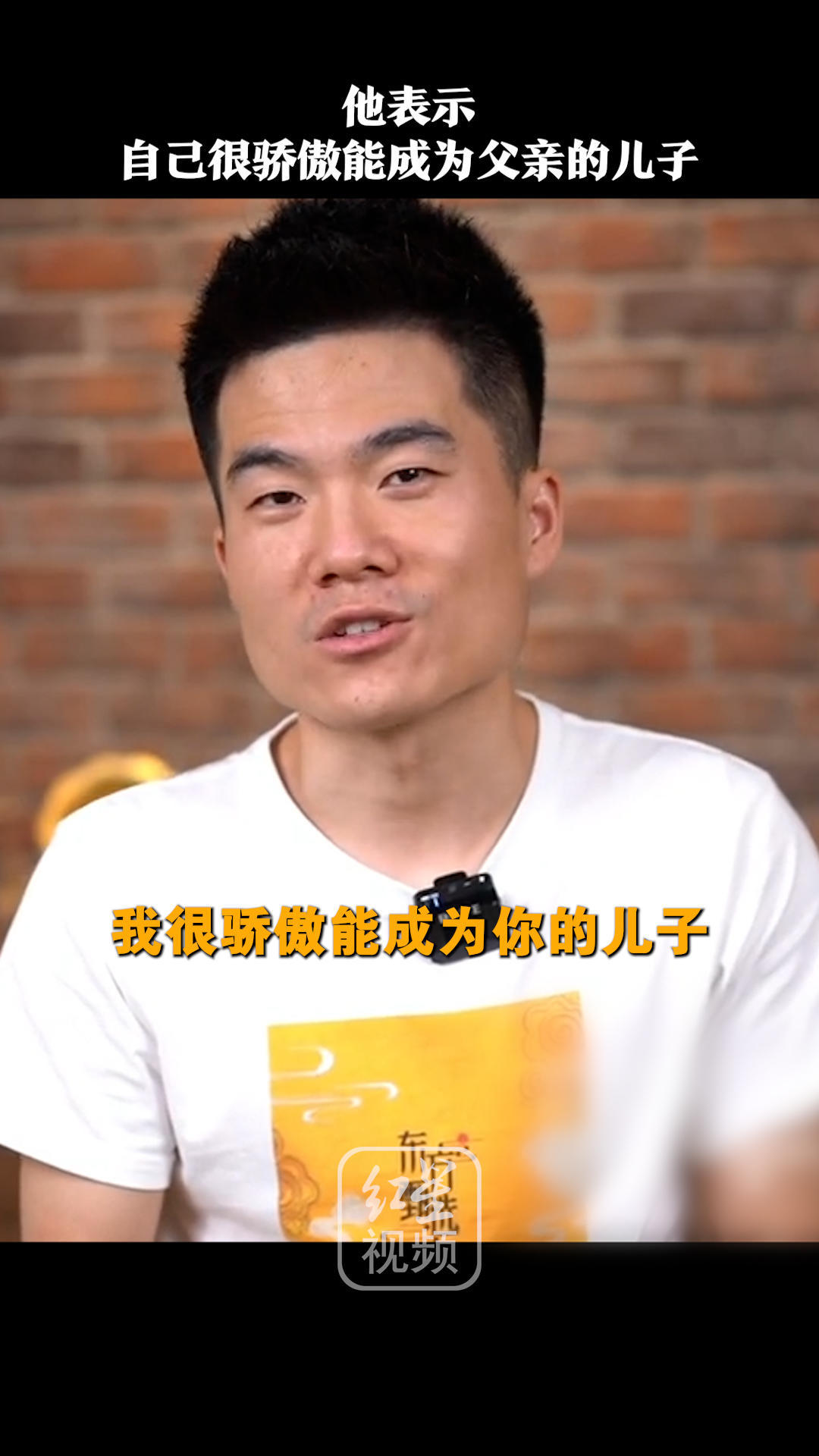 差异化定位方能致胜