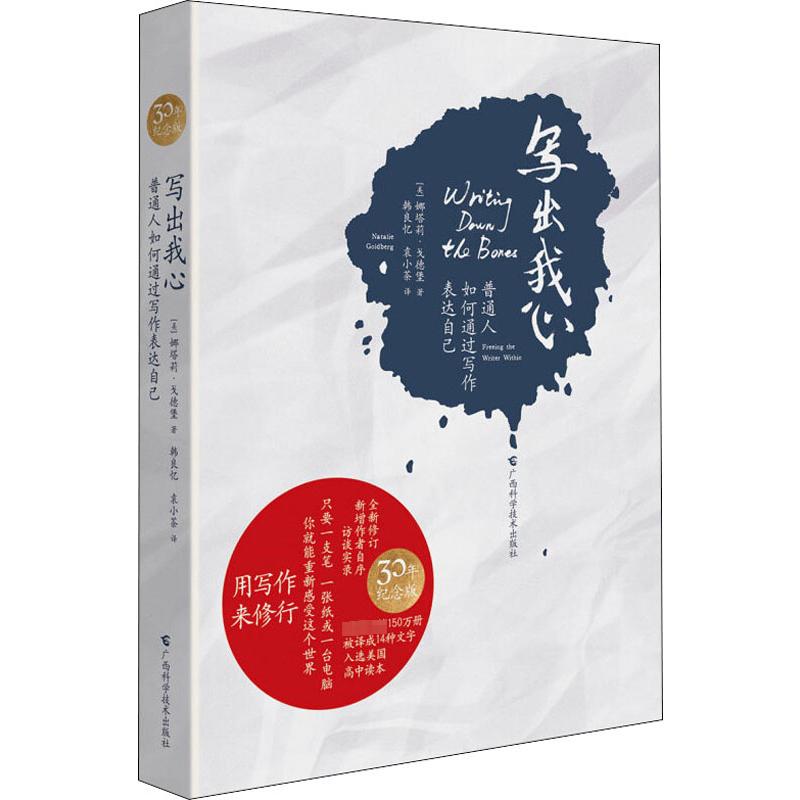 白嫖