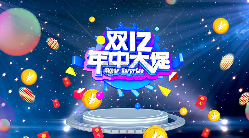 2024