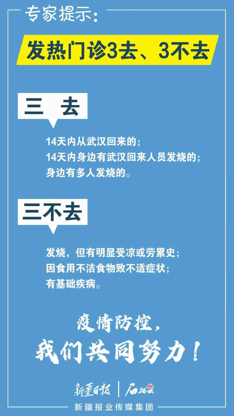 头晕……最近出现新毒株