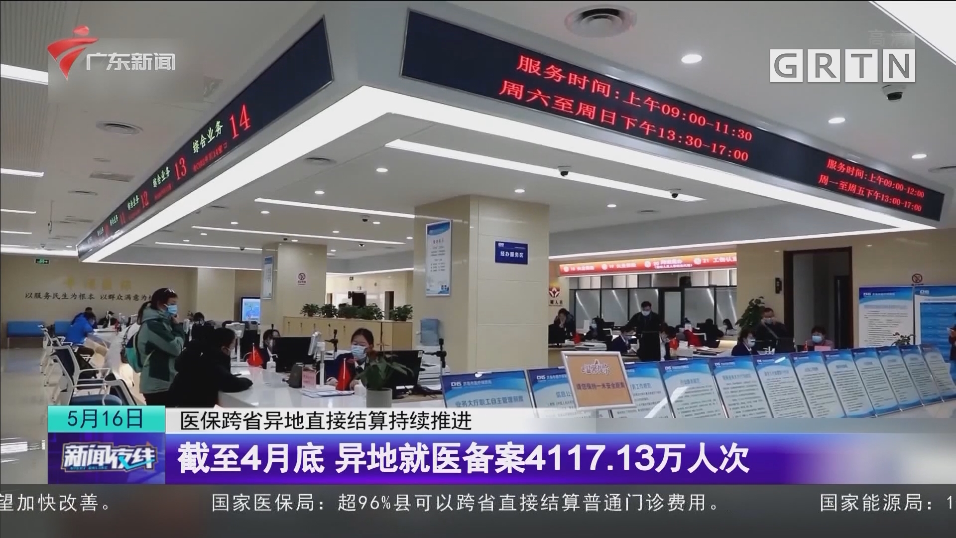 医保卡跨省使用全攻略 如何便捷地为家人提供医疗保障 (医保卡跨省使用如何备案)
