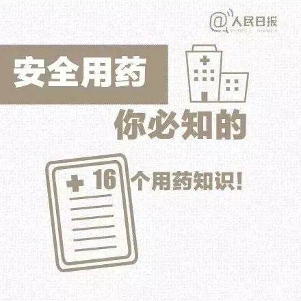症状