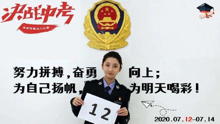 决战年终