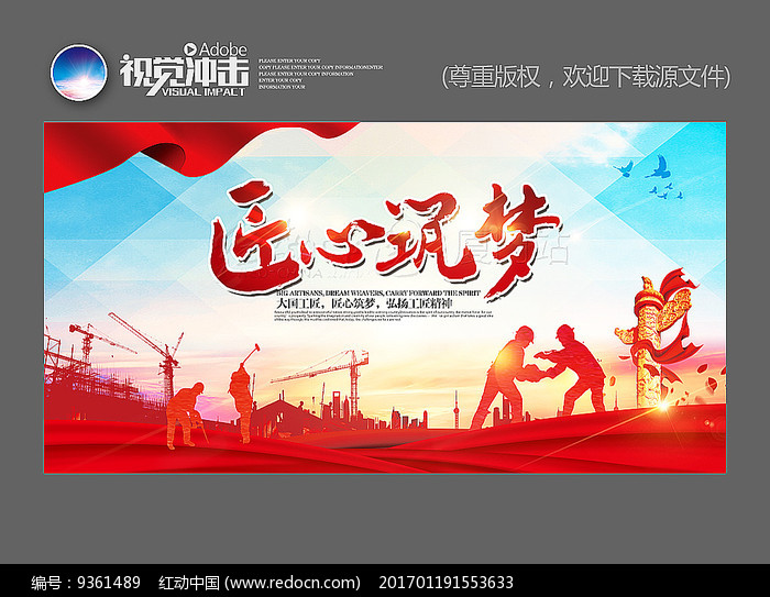 比亚迪30亿教育慈善基金