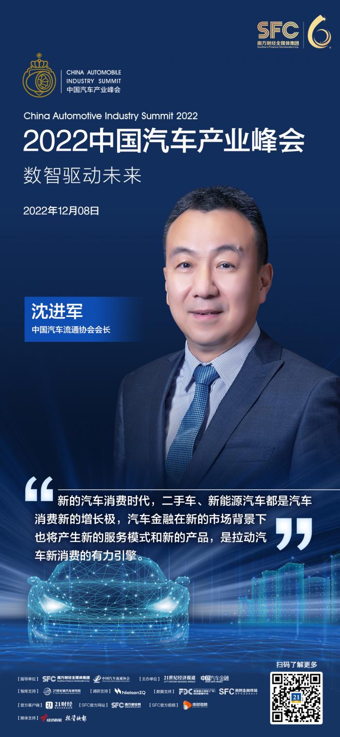 新世代车型生产即将全面对公众开放