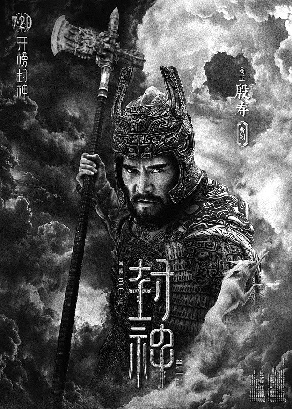一仗封神 却让名将之名永垂不朽 史上唯一一场胜利 因对手过于强大 (一仗封神却让我成仙)