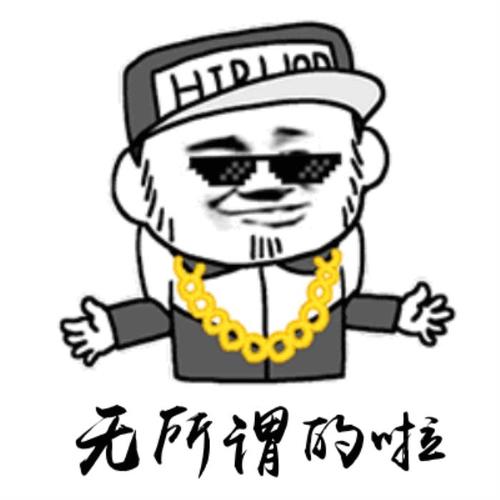 年终压哨交易的盘算