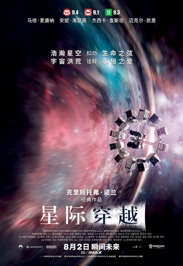 进攻