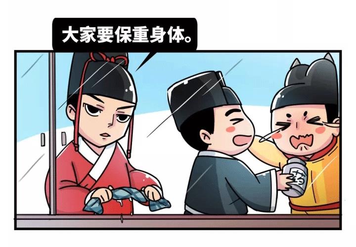 上下肢