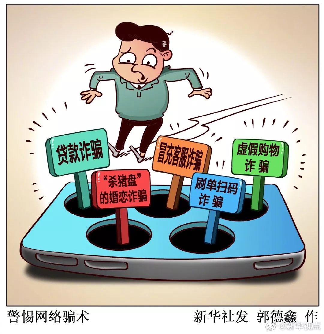 精神性