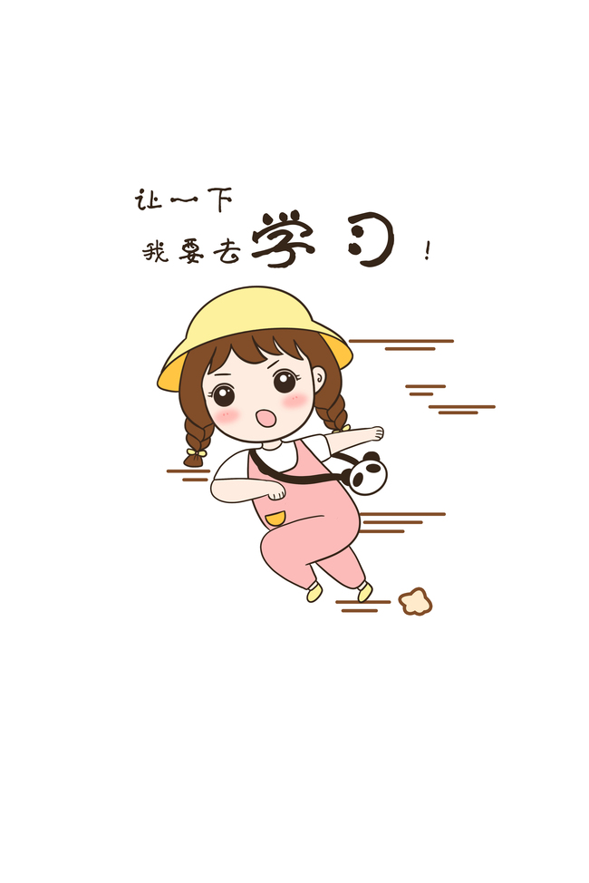 现在学还来得及吗