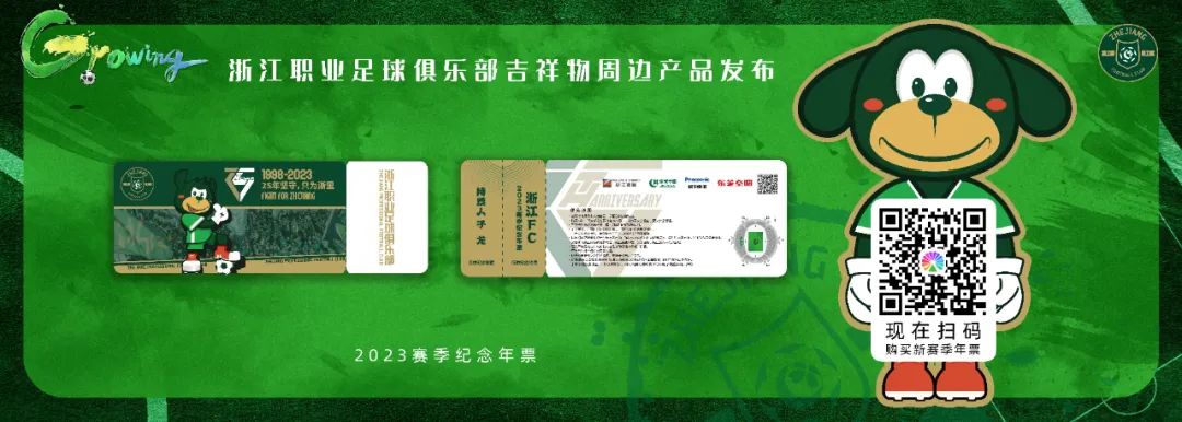 浙江队创纪录主帅乔迪离任 四年执教铸就历史辉煌 (浙江队夺冠)