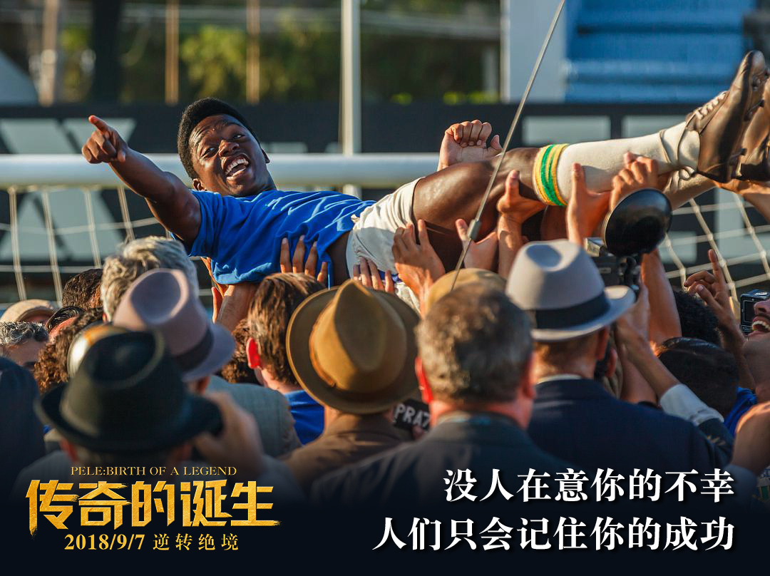 詹姆斯创传奇 十大标志性时刻 NBA 绿军王朝崛起 父子同台登场 2024 (詹姆斯 传奇)