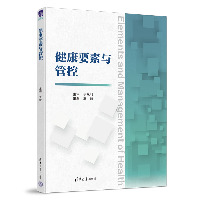 汇集权威健康知识 解读养生之道 搜狐健康课·精编 (汇集权威健康码的软件)