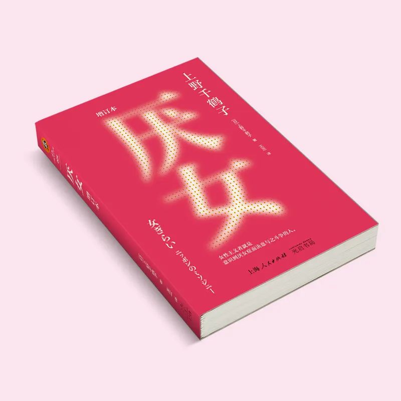 难以置信 女子在生产前 4 小时才发现自己已怀孕！ (难以置信女子的成语)