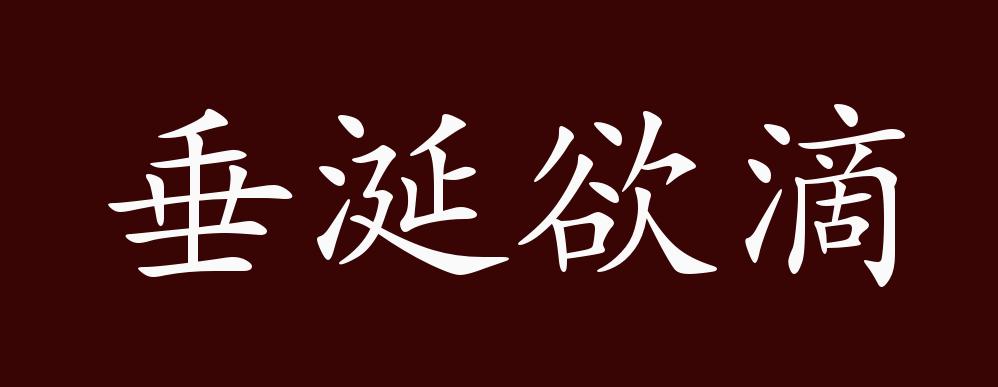 连大厨都垂涎三尺