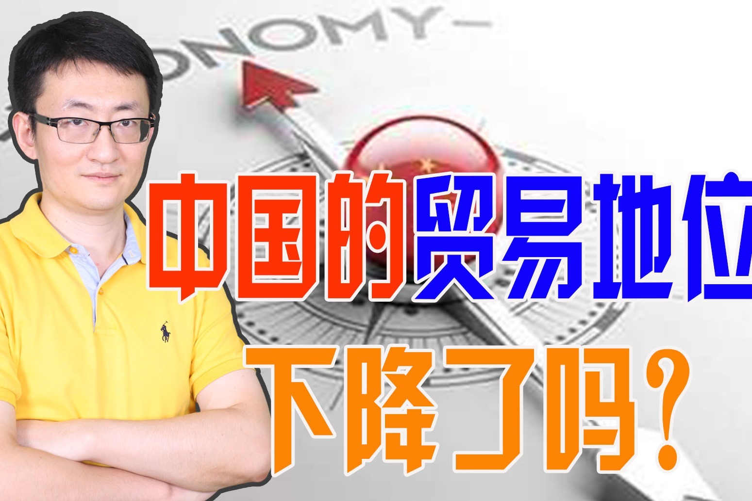 供应链