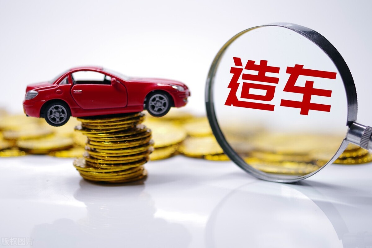 打造卖车新势力的公司