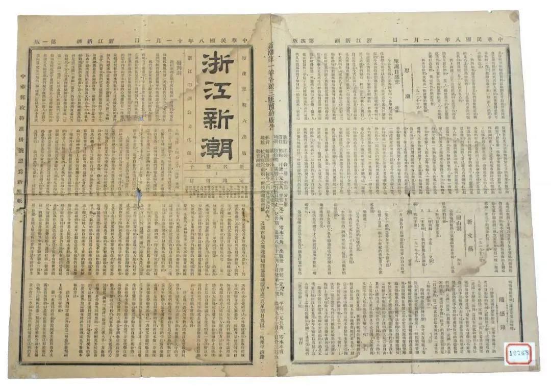 浙江返乡潮意外消失 新年临近 回家热潮为何急速降温 (浙江多地出现返乡公告)
