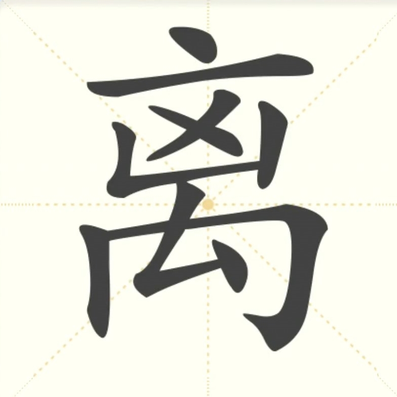 离场时几近落泪 齐尔克泽33分钟被换下引发曼联全场嘘声 (离场意味着什么)