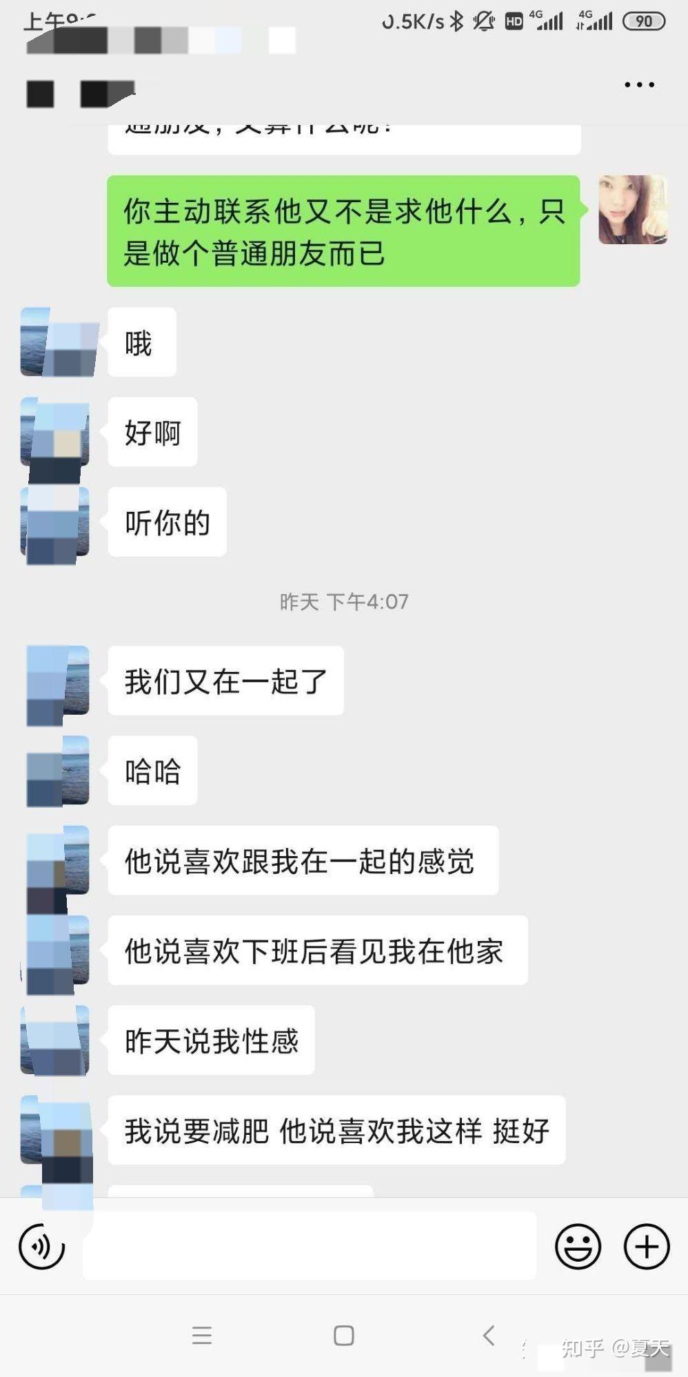 欧冠的
