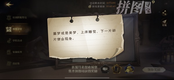 揭秘碎片化睡眠对身体健康的潜在影响 (碎片化的)
