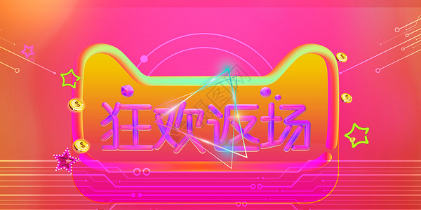 2024车市