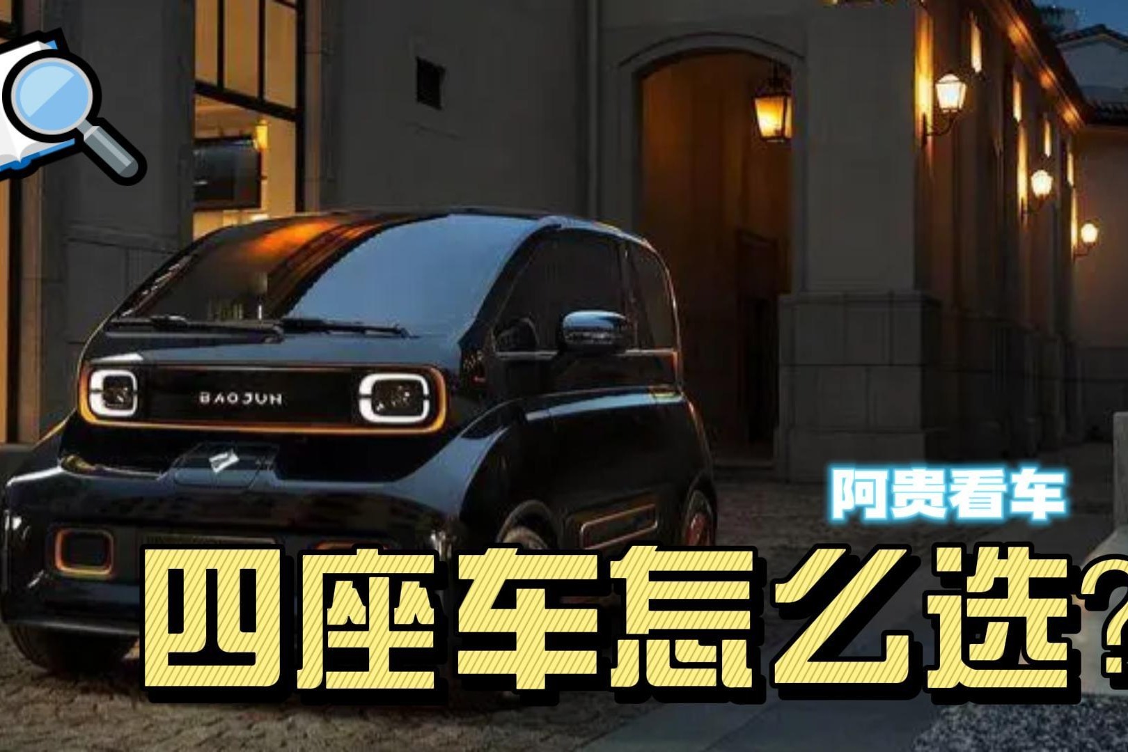 蔚来几座