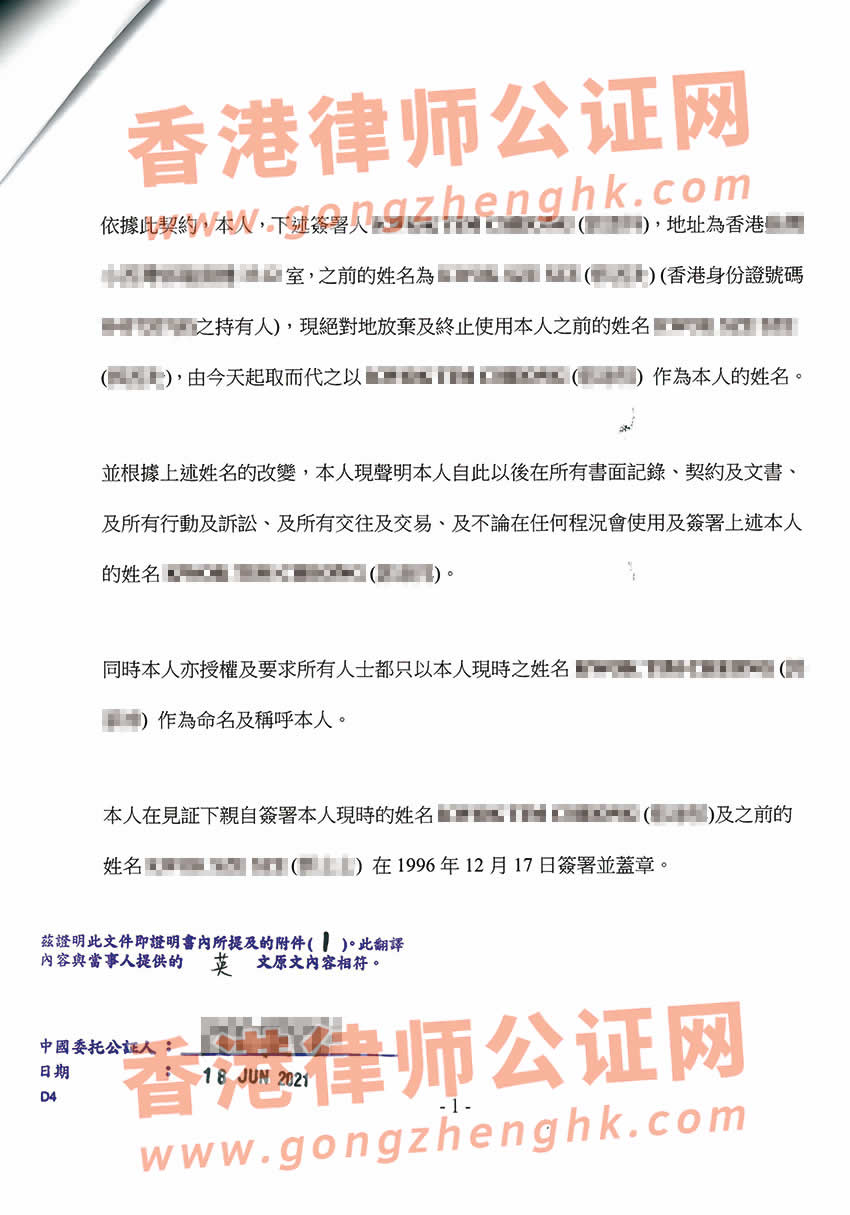 的作用