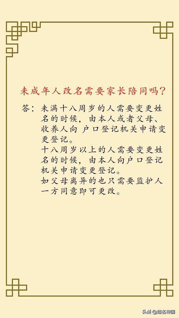 状态
