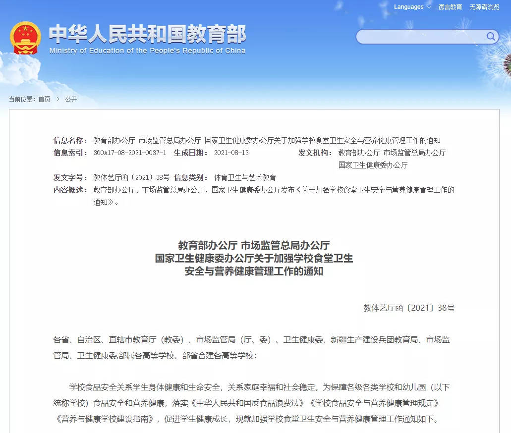 类人食用须谨慎 噎死人的酸奶爆火！2