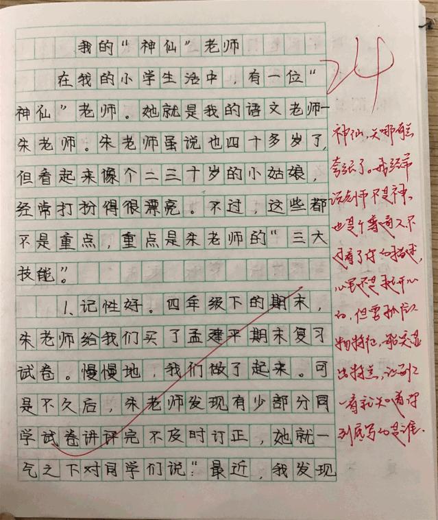 一段难忘的文化探寻与自然盛宴 全新瑞虎7云南纳西之旅 (一段难忘的文字作文)