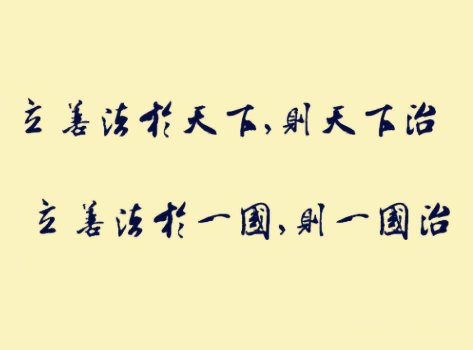 先生