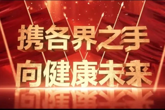 新气象