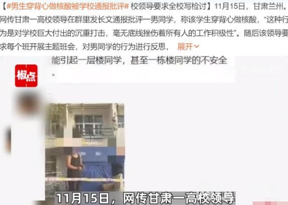 18岁男生罹患胃癌 错误习惯与预防措施 (18岁的小男孩)