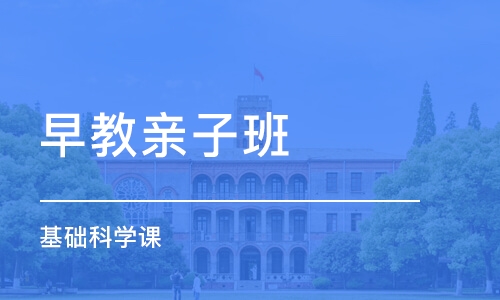 刺激孩子大脑和身体发展的最佳方式