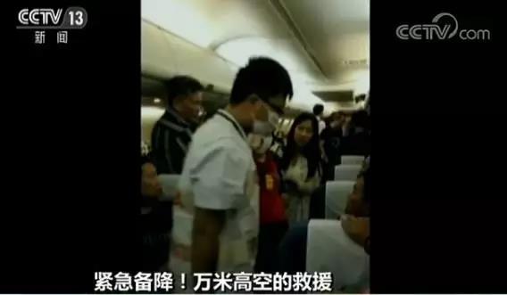 解救孕妇于危难之中