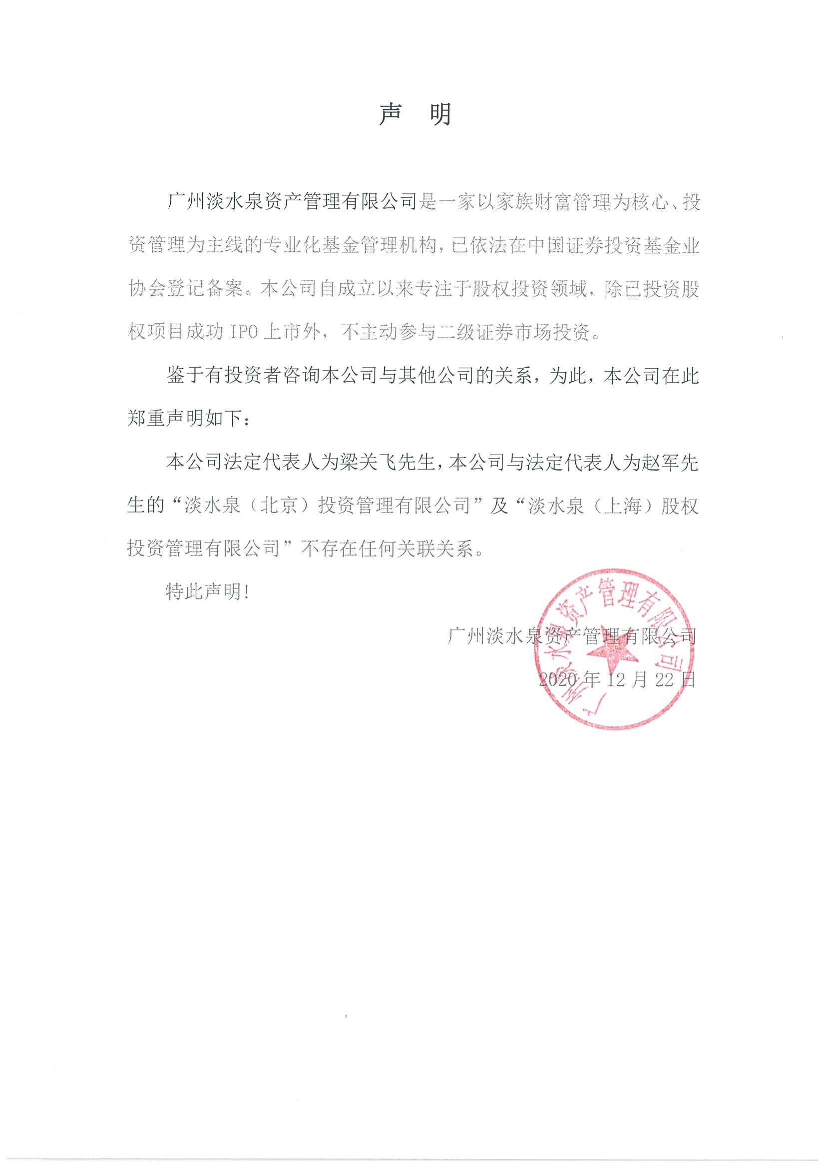 要求签免责声明 工作人员澄清 并非医院规定 刁难 新生儿随母姓遭医院 (免责声明签字)
