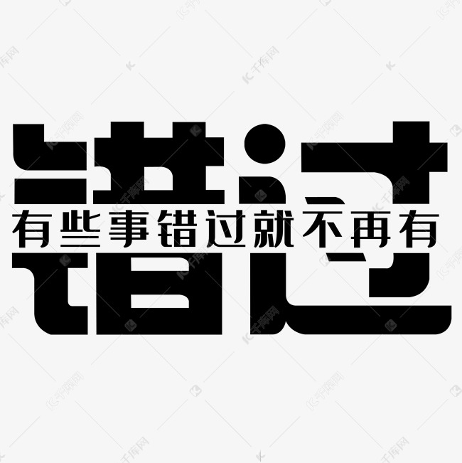 机会