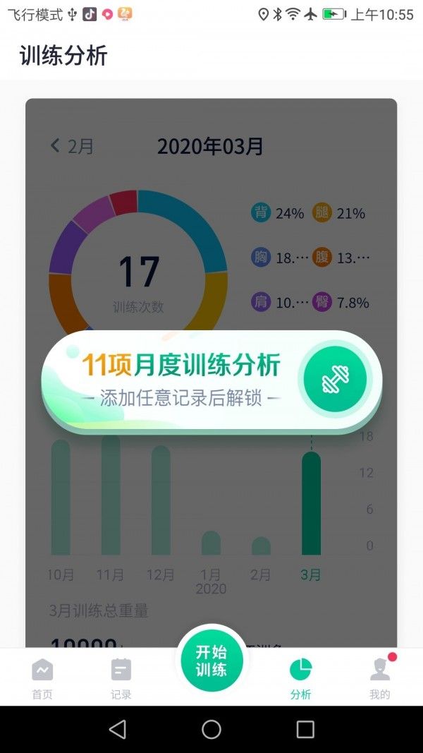 健康养育 宝宝饥饿信号全解析 及早发现 (健康养育宝宝图片大全)