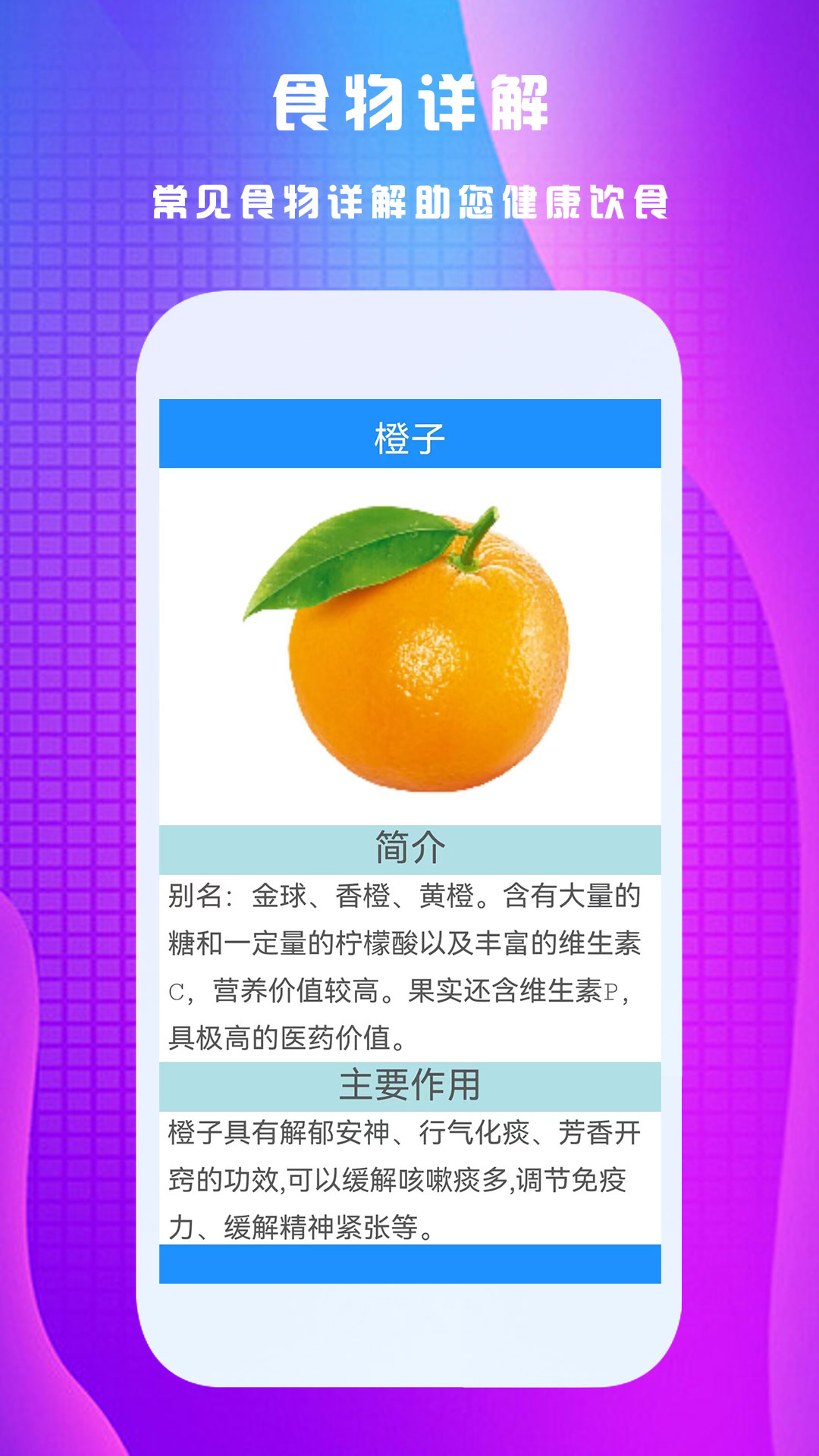 饥饿
