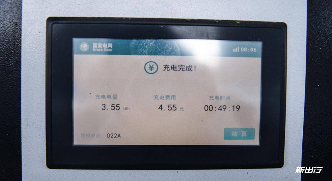 充电桩合力破损怎么办
