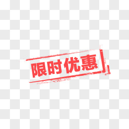 万元