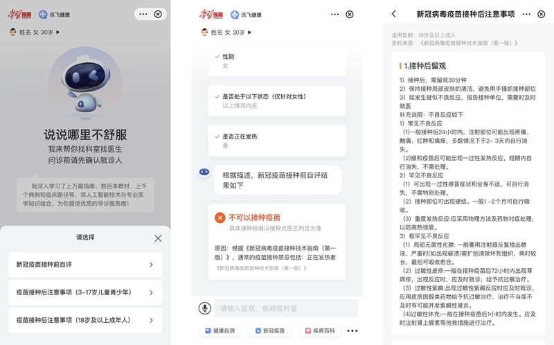 搜狐全球医讯 提供权威的健康资讯和医学新闻 (搜狐全球医讯|手术前吃高脂肪食物|术后几周大脑难清醒)