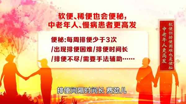 帮助拉屎还对眼睛好