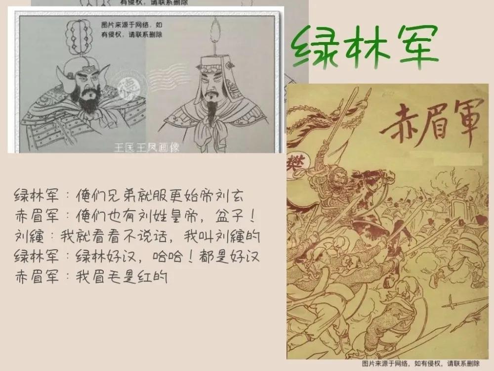 绿军捧杯 2024 勒布朗父子同台竞技 四万分里程碑 NBA 重磅时刻 (绿军夺冠什么意思)