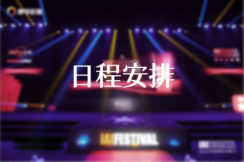 字节凶猛追赶AI